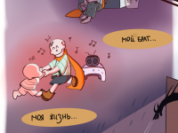 Превью выпуска №12