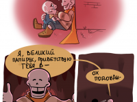 Превью выпуска №13