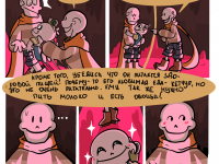 Превью выпуска №14