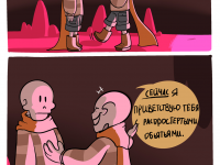 Превью выпуска №21