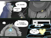 Превью выпуска №118