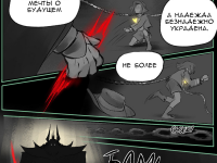 Превью выпуска №119