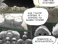 Превью выпуска №120