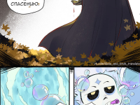 Превью выпуска №121