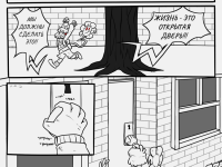 Превью выпуска №188