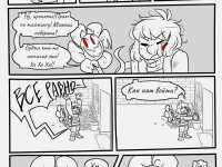 Превью выпуска №189