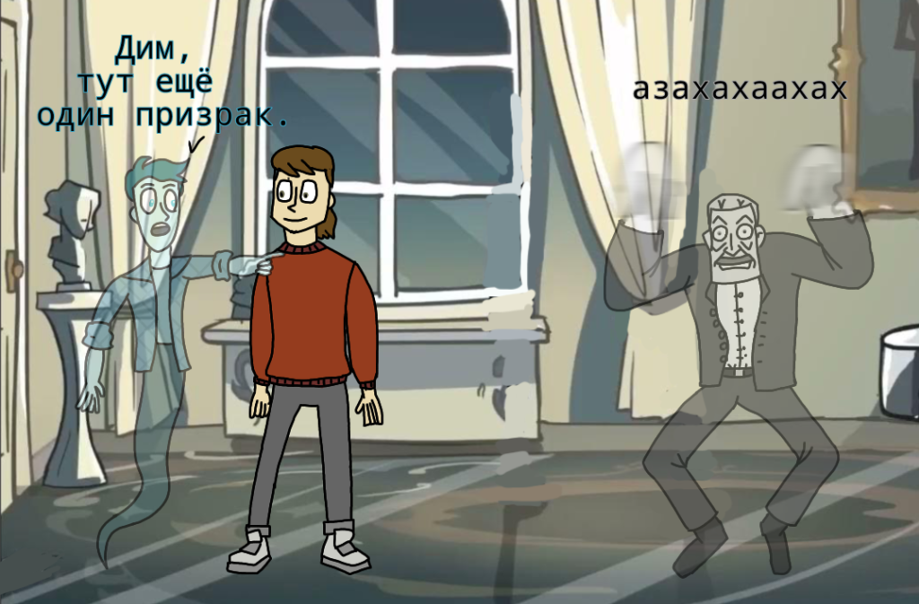 Комикс Metal Family | Cross Over: выпуск №5