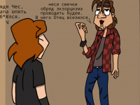 Превью выпуска №3