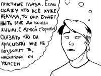 Превью выпуска №2