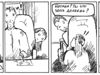 Превью выпуска №6