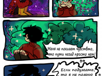 Превью выпуска №3