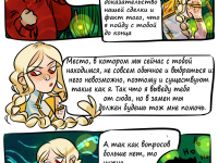 Превью выпуска №15