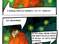 Превью выпуска №30