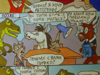 Превью выпуска №12