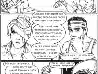 Превью выпуска №3