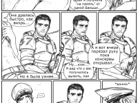Превью выпуска №7