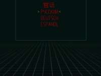 Превью выпуска №2