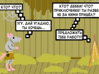 Превью выпуска №6