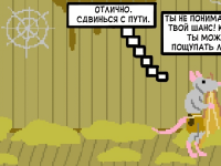 Превью выпуска №7