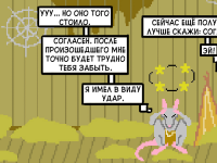 Превью выпуска №9