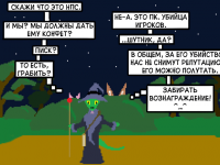 Превью выпуска №11