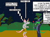 Превью выпуска №12