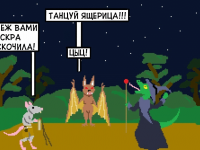 Превью выпуска №14