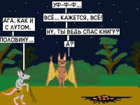 Превью выпуска №15