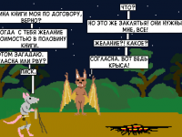 Превью выпуска №16