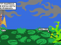 Превью выпуска №18