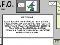 Превью выпуска №20