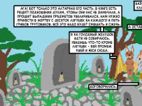 Превью выпуска №21