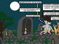 Превью выпуска №22