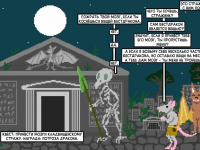 Превью выпуска №23