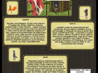 Превью выпуска №394