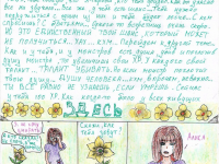 Превью выпуска №3