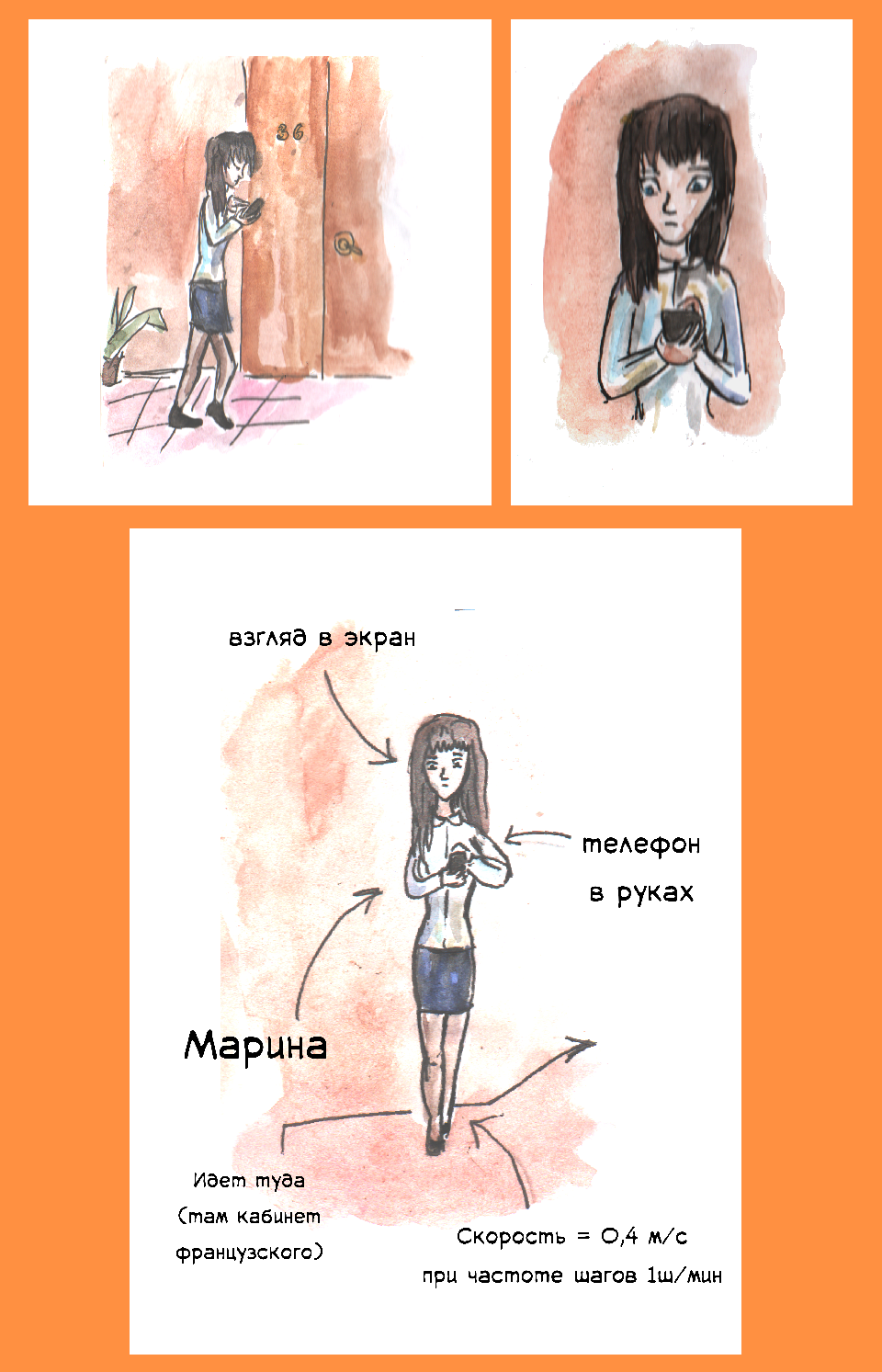 Комикс Комикс Имени Оранжевого Магнитофона: выпуск №65