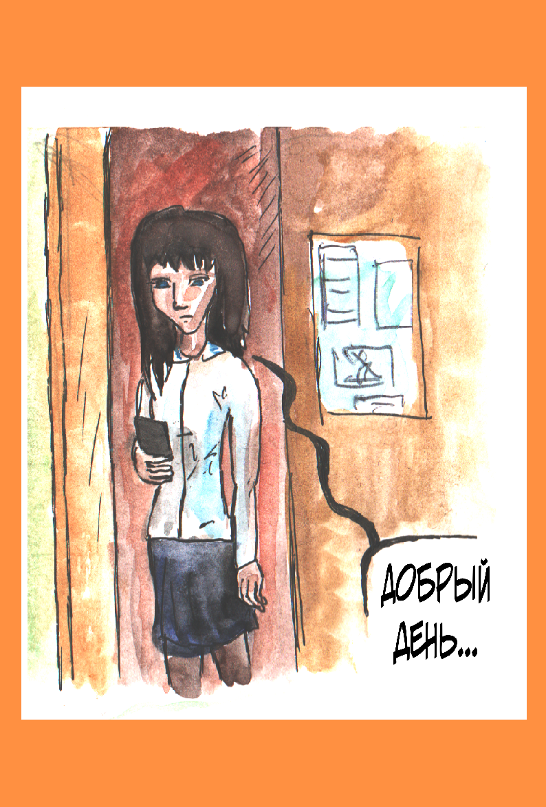 Комикс Комикс Имени Оранжевого Магнитофона: выпуск №67