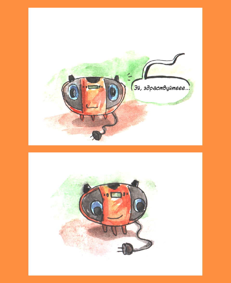 Комикс Комикс Имени Оранжевого Магнитофона: выпуск №69
