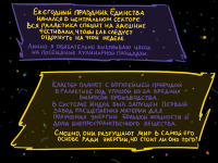 Превью выпуска №60