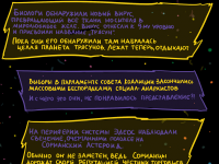 Превью выпуска №61