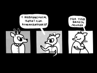 Превью выпуска №4