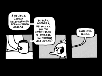 Превью выпуска №5