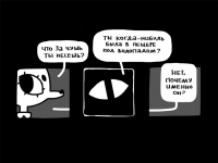 Превью выпуска №9