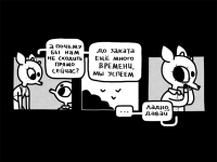 Превью выпуска №12