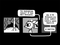 Превью выпуска №13