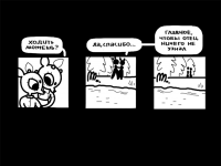 Превью выпуска №17