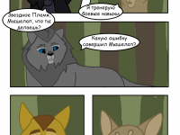 Превью выпуска №5