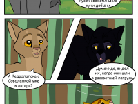 Превью выпуска №9