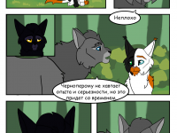 Превью выпуска №11